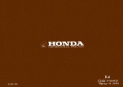 Honda Generator E2500 Owners Manual page 35